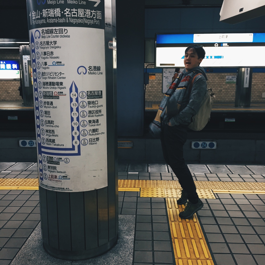 粉紅色的名古屋 Miles Away 痞客邦