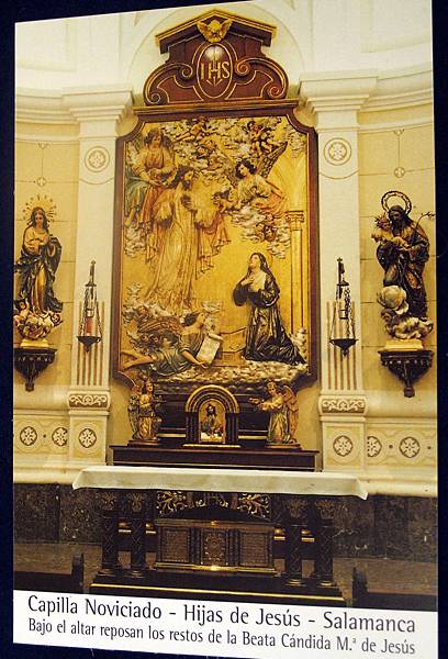 Salamanca會院聖堂-2（大德蘭堂）