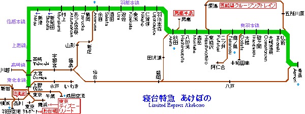 あけぼの寢台列車補記 日迷奧桑 痞客邦 あけぼの寢台列車補記 日迷奧桑 痞客邦