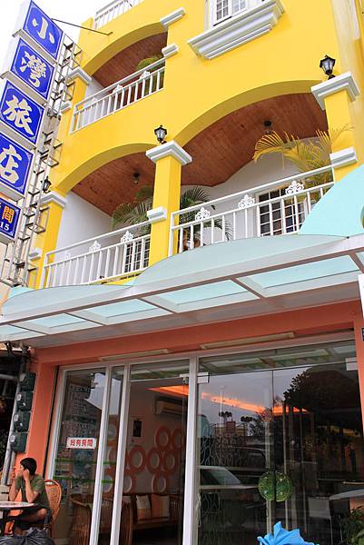 來去墾丁玩一天 下午篇 幸福九九出租店 就是愛電動車 痞客邦