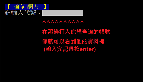 休閒聊天3.PNG