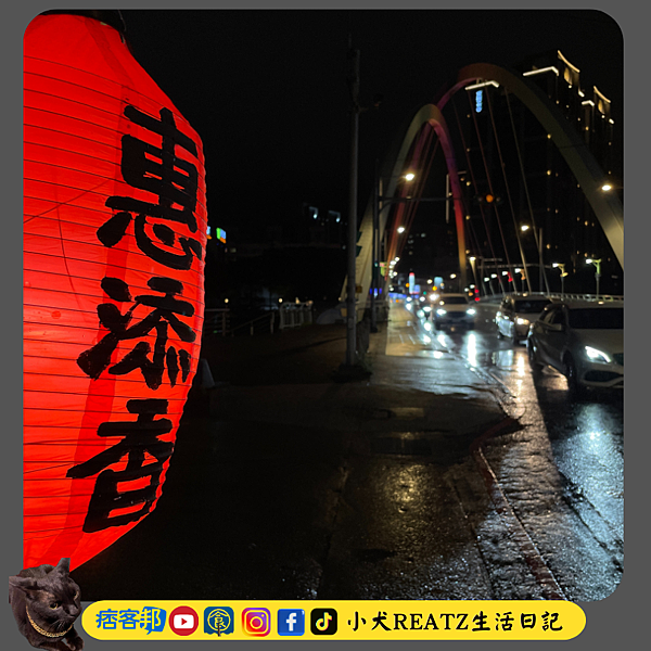 【南崁忠孝西路】惠添香滷味　多年的好味道！