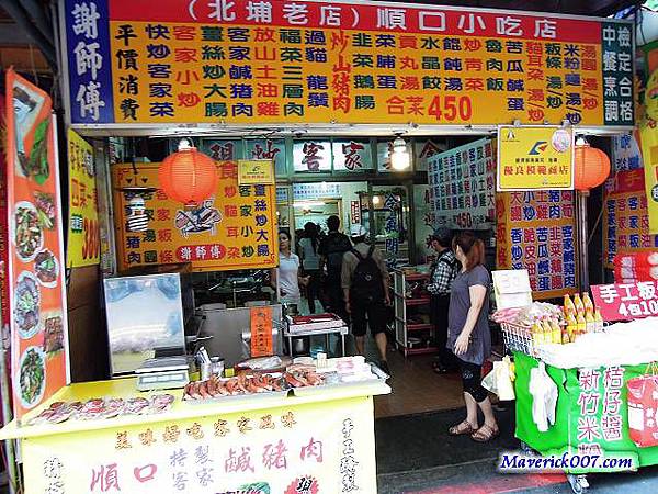 DSCN2291.jpg