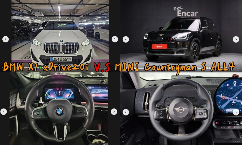 【爭鋒相對、雙生車對決】BMW X1 xDrive20i V.S MINI Countryman S ALL4 外匯車價格、規格、油耗比較。誰才是豪華小休旅首選？BMW以及MINI外匯車配備、車況、價差一次看懂！韓規外匯車哪一部車價格最划算？買韓規外匯車推薦桃園外匯車商-瑪飛自動車。