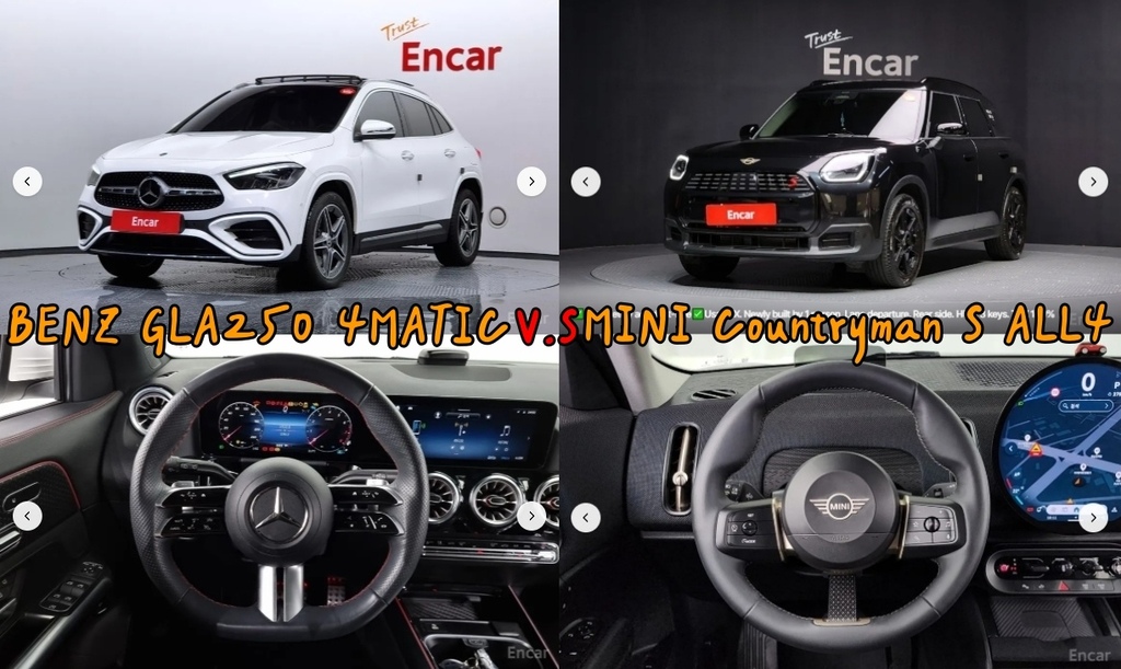 【爭鋒相對、直球對決】BENZ GLA250 4MATIC V.S MINI Countryman S ALL4 外匯車價格、規格、油耗比較。賓士GLA250對決MINI Countryman(鄉巴佬)，哪一部外匯車CP值最高？韓規BENZ以及MINI外匯車優勢在哪裡？哪一款外匯車選配最豐富！買韓規外匯車推薦桃園外匯車商-瑪飛自動車。