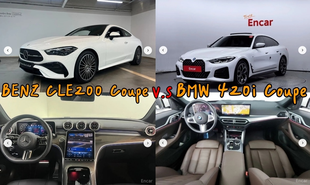 【爭鋒相對、轎跑對決】BENZ CLE200 Coupe V.S BMW 420i Coupe 外匯車價格、規格、油耗比較。韓規雙門轎跑車誰才是最划算的外匯車首選？買韓規外匯車推薦桃園外匯車商-瑪飛自動車。