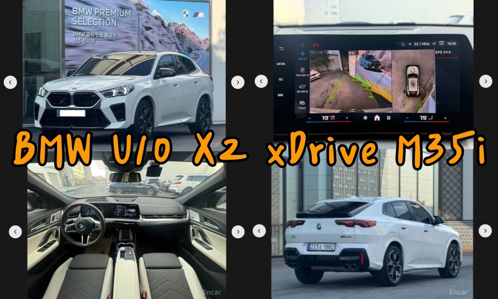 運動豪華跨界猛獸：韓規新款2025 BMW U10 X2 xDrive M35i 外匯車解析。300匹馬力+四輪驅動 BMW U10 X2 xDrive M35i 跨界性能休旅車，強勢登場！韓國外匯車到台灣有保固嗎？BMW U10 X2 xDrive M35i外匯車價格、油耗、規格一次看！BMW原廠認證中古車CPO(Certified Pre-owend)車源分享。買韓規外匯車推薦桃園外匯車商-瑪飛自動車。