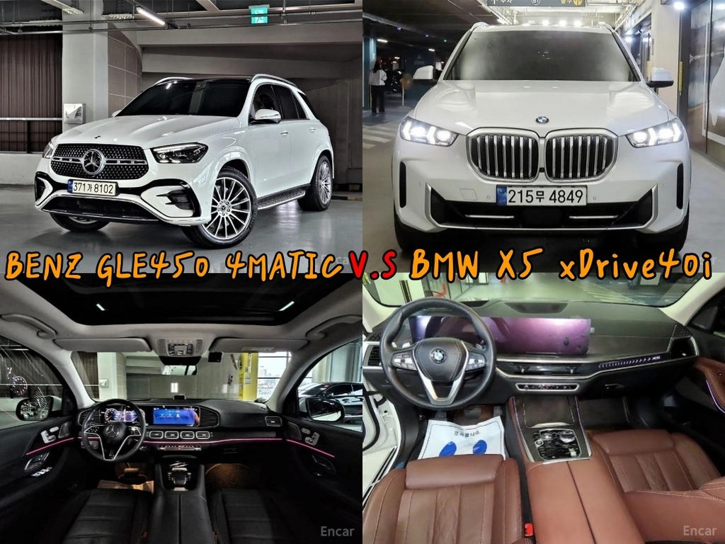 【瑜亮情節、休旅對決】韓規 BENZ GLE450 4MATIC V.S BMW X5 xDrive40i 外匯車比較。性能、排氣量、引擎形式、級距都相同的賓士&BMW豪華休旅外匯車，買哪一部韓國外匯車比較划算？BENZ GLE450 4MATIC V.S BMW X5 xDrive40i 外匯車價格、規格、油耗比較選擇。買韓規外匯車推薦桃園外匯車商-瑪飛自動車。