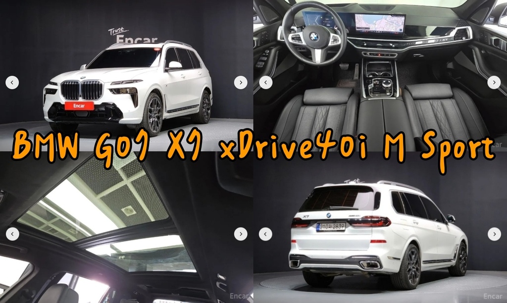 身高一米八的韓國歐爸：韓規 2024 BMW G07 X7 ​​xDrive40i M Sport 外匯車車源分享。BMW G07 X7 xDrive40i M Sport外匯車價格、規格、配備介紹。BMW G07 X7 ​​xDrive40i M Sport韓國外匯車市場最有魅力的豪華SUV！買韓規外匯車推薦桃園外匯車商-瑪飛自動車。