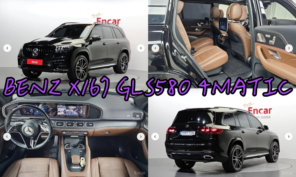 車界頭等艙：韓規 BENZ X167 GLS580 4MATIC外匯車。2024年式Mercedes‑Benz X167 GLS580 4MATIC—台灣總代理未引進的「旗艦級大七人座SUV」外匯車全解析。賓士GLS580七人座中古車價格、規格、油耗分析。想買韓國外匯車推薦桃園外匯車商-瑪飛自動車。