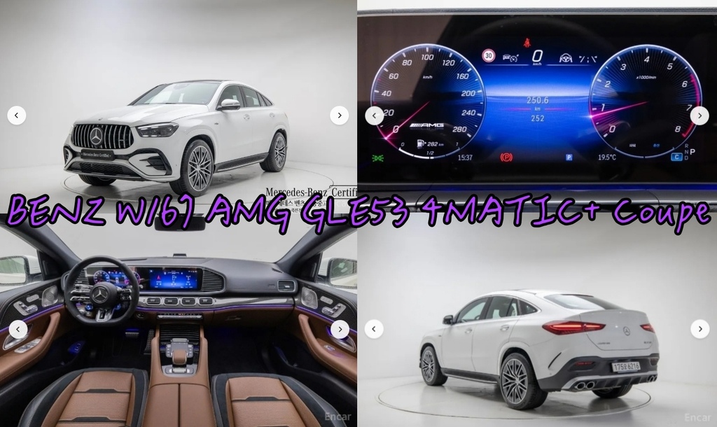 大秀美背：韓規BENZ W167 AMG GLE53 4MATIC+ Coupe外匯車。韓規新款賓士W167 AMG GLE53 4MATIC+ Coupe外匯車選配有多滿？賓士 W167 AMG GLE53 4MATIC+ Coupe外匯車價格、性能、油耗大解析。賓士原廠認證中古車CPO(Certified Pre-owend)車源分享。買韓規外匯車推薦桃園外匯車商-瑪飛自動車。