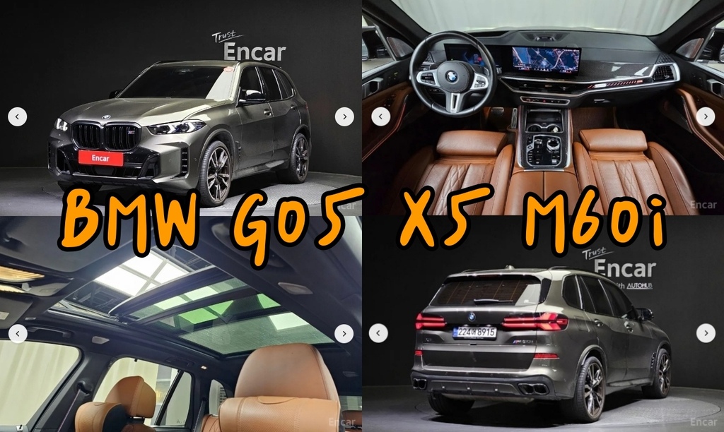 想找台灣總代理沒有的車嗎？韓規2024 BMW G05 X5 M60i外匯車。BMW G05 X5 M60i外匯車價格、規格、性能解析。代辦韓規2024 BMW G05 X5 M60i外匯車分享。買韓規外匯車推薦桃園外匯車商-瑪飛自動車。