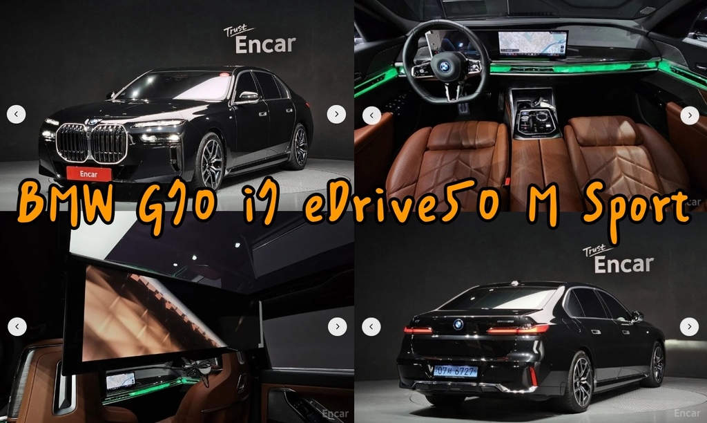 【電能暴力美學】BMW G70 i7 eDrive50 M Sport外匯車。BMW 7系列也出純電電動車？為何要選擇韓規BMW i7電動外匯車呢？韓規BMW G70 i7 eDrive50 M Sport外匯車價格、續行力、性能大公開。買韓規外匯車推薦桃園外匯車商-瑪飛自動車。