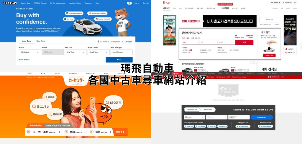 0-100加速3.8秒的休旅車：BMW G02 X4M&nbsp;3.0 Competition外匯車。韓規BMW G02 X4M&nbsp;3.0 Competition外匯車價格、規格、油耗表現如何？韓國外匯車到台灣有保固嗎？韓國外匯車車況如何確認？買韓規外匯車推薦桃園外匯車商-瑪飛自動車。