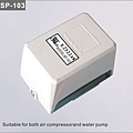 SP-103-pressure switch for air compressor.jpg