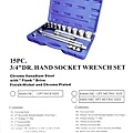 SOCKET SET