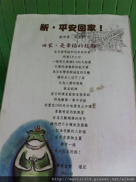 紙教堂 012.jpg 紙教堂 012.jpg