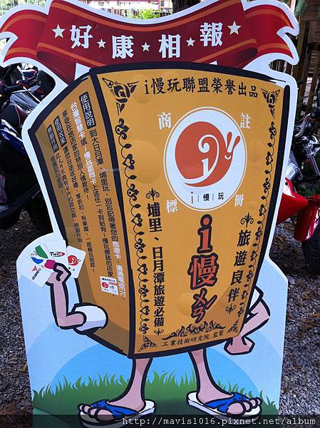 紙教堂 047.jpg 紙教堂 047.jpg
