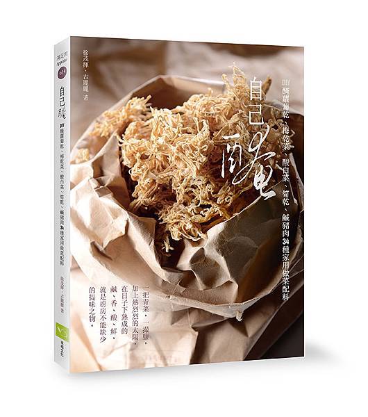 立體書封-72dpi 立體書封-72dpi