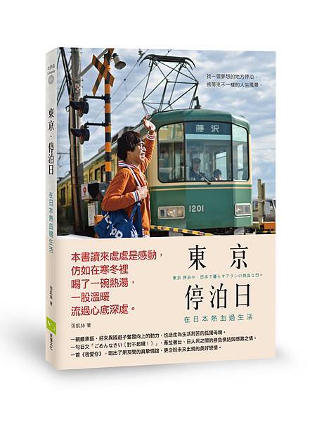 立體書衣-72dpi 立體書衣-72dpi