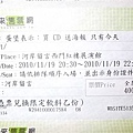 蛋堡表示  買Cd送海報~他說了算