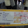 P1160610.JPG