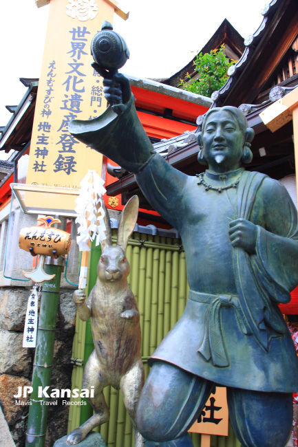 地主神社 (4)