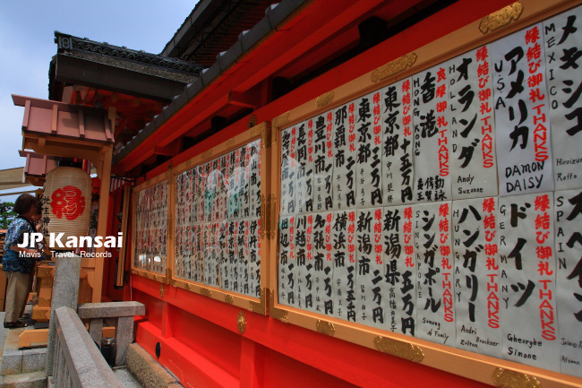 地主神社 (5)