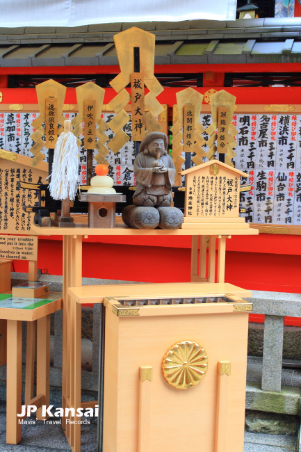 地主神社 (8)