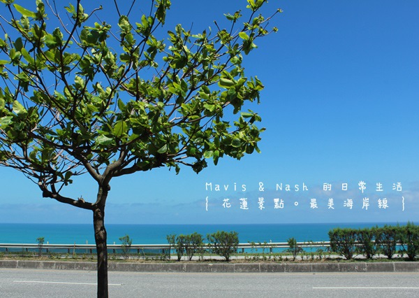 省道台11線/花蓮台東/花東台11線/最美海岸線台11線/花東縱谷 省道台11線/花蓮台東/花東台11線/最美海岸線台11線/花東縱谷