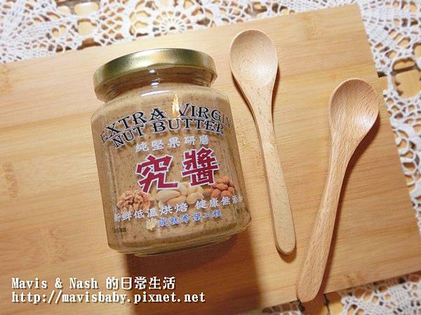 成就希望工程,100%純堅果醬,究醬,柚酵素植物皂,Nama植物皂 成就希望工程,100%純堅果醬,究醬,柚酵素植物皂,Nama植物皂