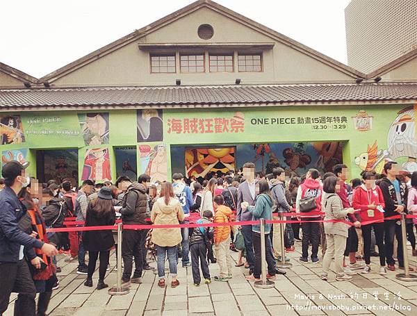 海賊狂歡祭ONE PIECE 動畫15周年特典經典動漫展 海賊狂歡祭ONE PIECE 動畫15周年特典經典動漫展