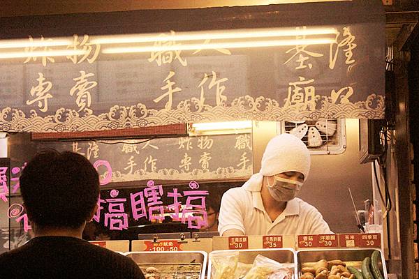 嘉義基隆廟口鹹酥雞,嘉義美食,嘉義鹹酥雞,嘉義必吃,嘉義老店,嘉義美食推薦