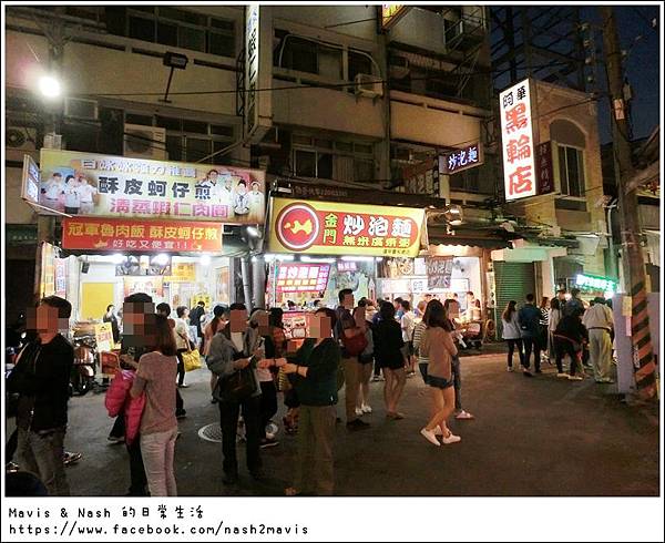 老大薯條逢甲,台中逢甲,逢甲夜市,逢甲夜市必吃,逢甲夜市時間,逢甲夜市地址,逢甲夜市美食地圖,逢甲夜市地圖,逢甲夜市營業時間,逢甲夜市怎麼去,逢甲夜市交通