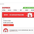 shopback購物現金回饋,折價券促銷好康優惠折扣都在ShopBack曉寶返現網路購物現金回饋