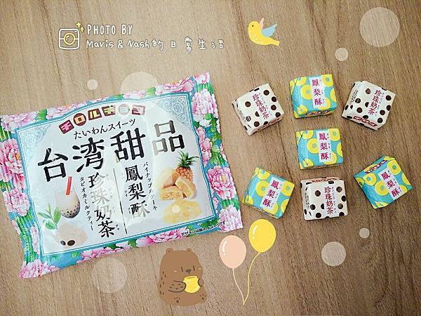 【開箱】滋露台灣甜品巧克力/鳳梨酥巧克力/珍珠奶茶巧克力/超商話題美食