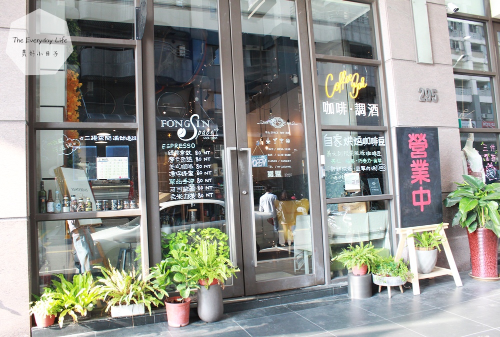 台中咖啡推薦台中南屯咖啡廳_丰心coffee%26;space_台中特色咖啡廳 (83).JPG 台中咖啡推薦台中南屯咖啡廳_丰心coffee%26;space_台中特色咖啡廳 (83).JPG