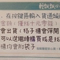 輕飄飄嘉義無人商店24H無人商店情趣用品情趣用品批發,輕飄飄18+販賣所,輕飄飄成人用品販售所,輕飄飄18+成人用品販售所,情趣用品推薦,嘉義成人用品推薦,嘉義情趣用品推薦,嘉義情趣用品專買店 (6).jpg