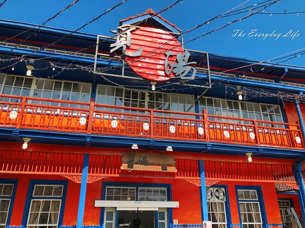 覓湯庭園鍋物,豐原美食推薦,豐原美食 火鍋,豐原美食 聚餐,豐原美食餐廳推薦,豐原推薦火鍋,台中豐原火鍋推薦,豐原隱藏美食,豐原在地人美食,豐原餐廳推薦家庭聚餐,豐原餐廳內用,豐原美食dcard,豐原個人火鍋,豐原cp值火鍋,豐原親子餐廳推薦 (4).jpg