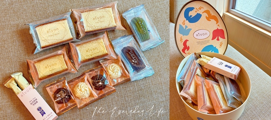 2024彌月蛋糕試吃,禮坊蛋生馨喜禮盒B,禮坊馨喜雙層禮盒,禮坊彌月,禮坊彌月禮盒,禮坊彌月禮盒推薦,禮坊彌月蜂蜜蛋糕,禮坊彌月評價,禮坊彌月試吃,禮坊彌月蛋糕 (1).jpg