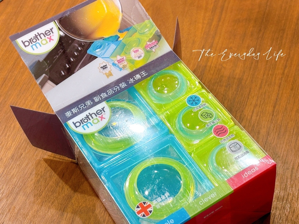 2024副食品分裝盒推薦,BrotherMax麥斯兄弟,英國BrotherMax冰磚王,副食品分裝盒需要買嗎,副食品分裝盒怎麼買,副食品分裝盒要買幾ml,副食品冰磚如何加熱,副食品冰磚怎麼解凍 (2).jpg