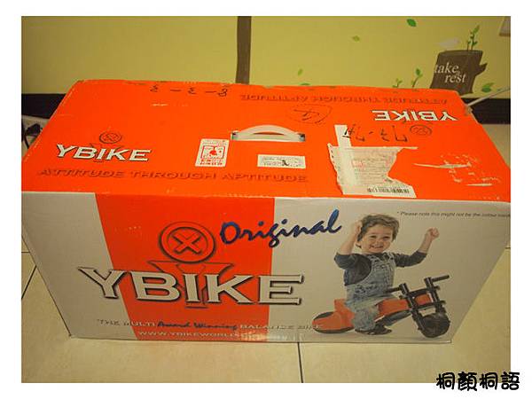 YBike02.jpg