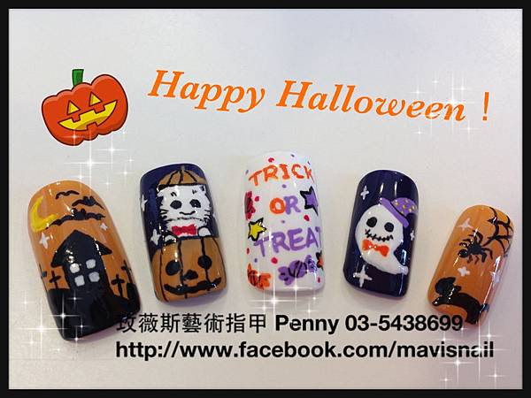 TRICK OR TREAT! TRICK OR TREAT!
