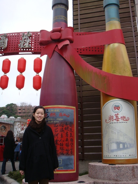 這裡是大湖酒莊