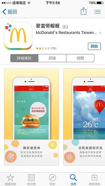 美妃s_6256.jpg 美妃s_6256.jpg