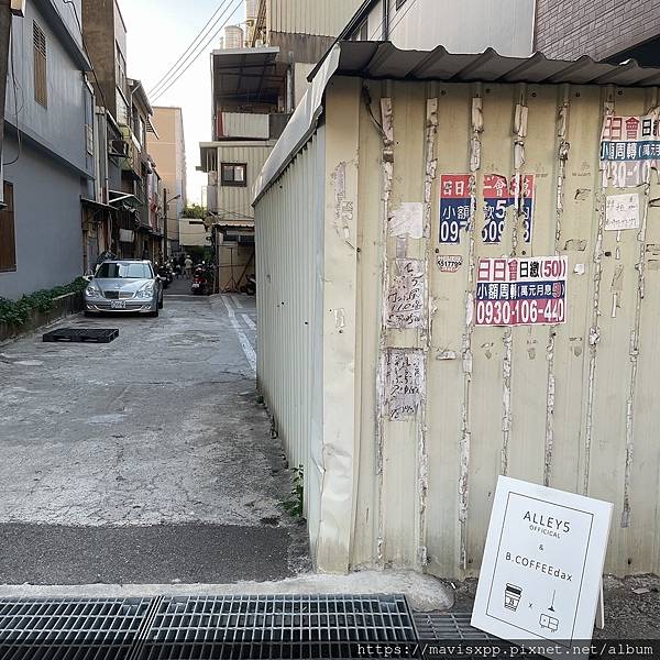 【新竹 食記】B.COFFEEdax.來竹北奶油色系咖啡 【新竹 食記】B.COFFEEdax.來竹北奶油色系咖啡