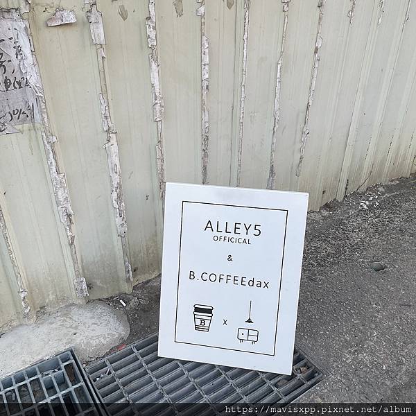 【新竹 食記】B.COFFEEdax.來竹北奶油色系咖啡 【新竹 食記】B.COFFEEdax.來竹北奶油色系咖啡