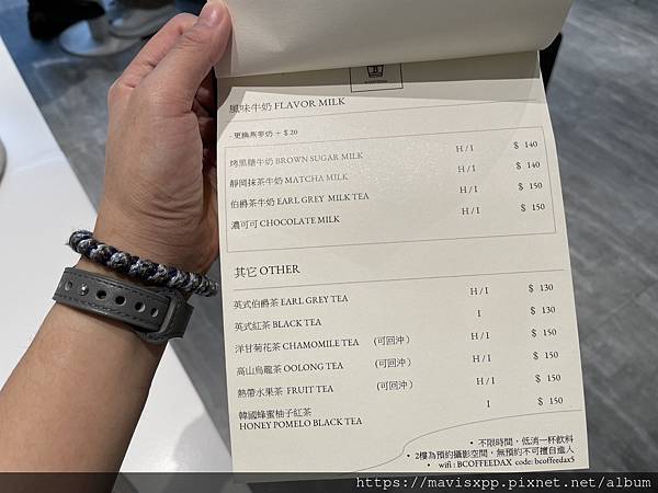 【新竹 食記】B.COFFEEdax.來竹北奶油色系咖啡 【新竹 食記】B.COFFEEdax.來竹北奶油色系咖啡