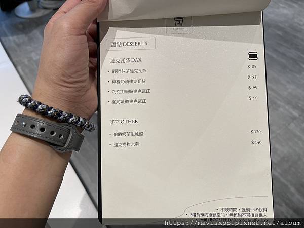 【新竹 食記】B.COFFEEdax.來竹北奶油色系咖啡 【新竹 食記】B.COFFEEdax.來竹北奶油色系咖啡