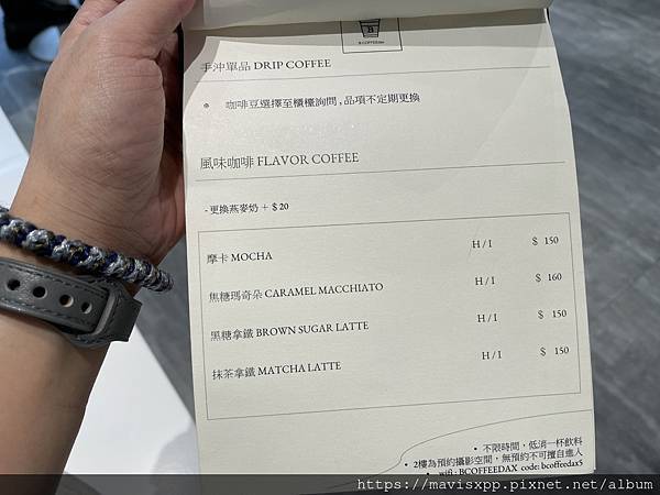 【新竹 食記】B.COFFEEdax.來竹北奶油色系咖啡 【新竹 食記】B.COFFEEdax.來竹北奶油色系咖啡